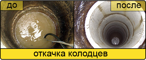 Ассенизаторские услуги в Шахтах